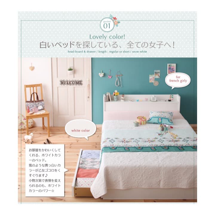 早い者勝ち　大特価　マットレス付き　収納ベッド　セミダブル