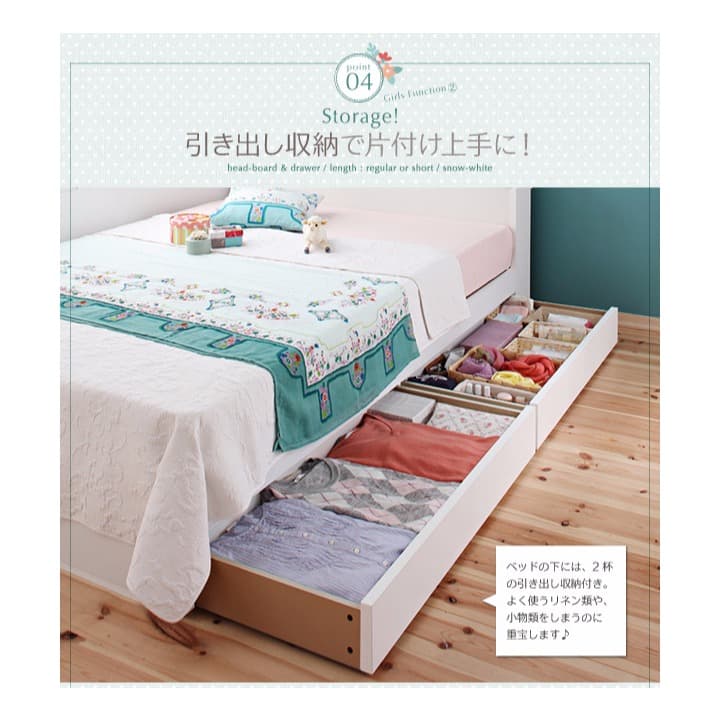 早い者勝ち　大特価　マットレス付き　収納ベッド　セミダブル