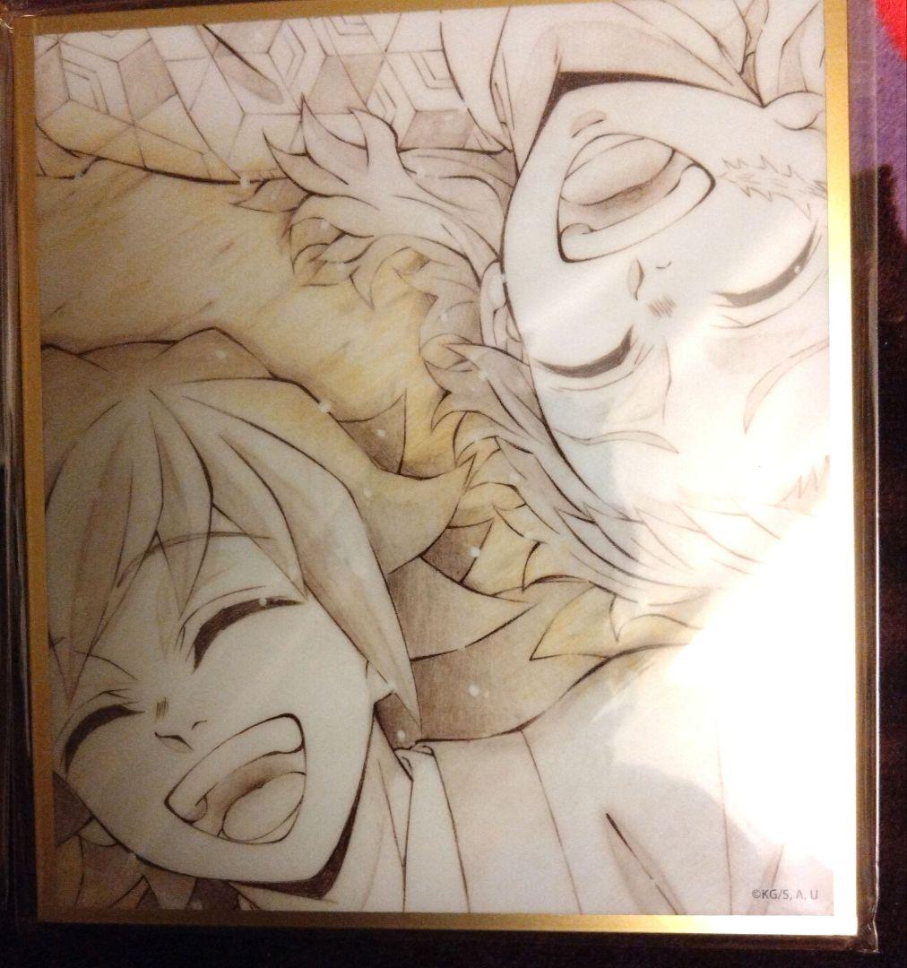 鬼滅の刃」無限城編　猗窩座再来　イラストギャラリーWEBSHOPくじ　冨岡義勇