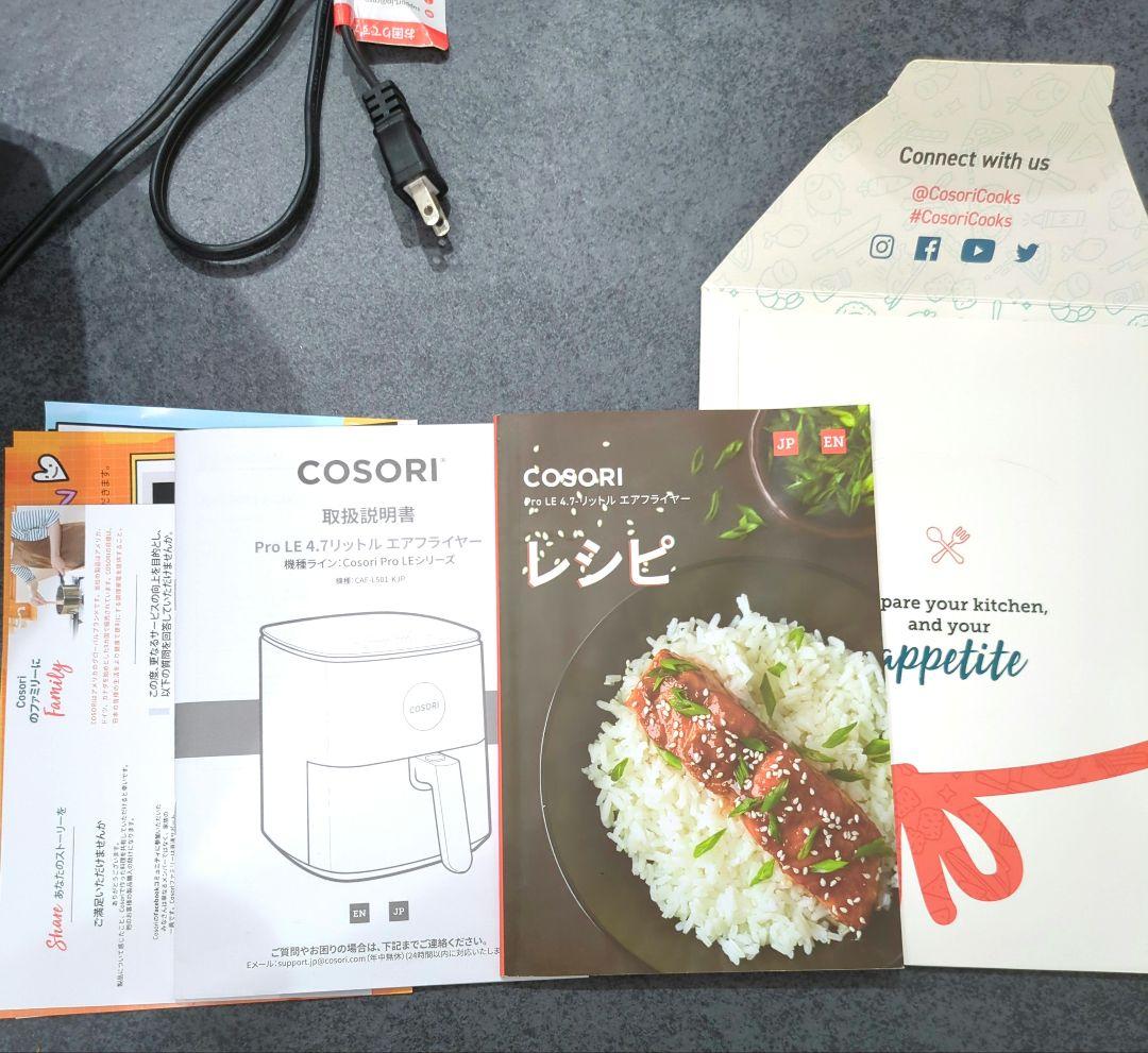 コソリ　COSORI エアフライヤー　Pro LE 4.7リットル　ブラック