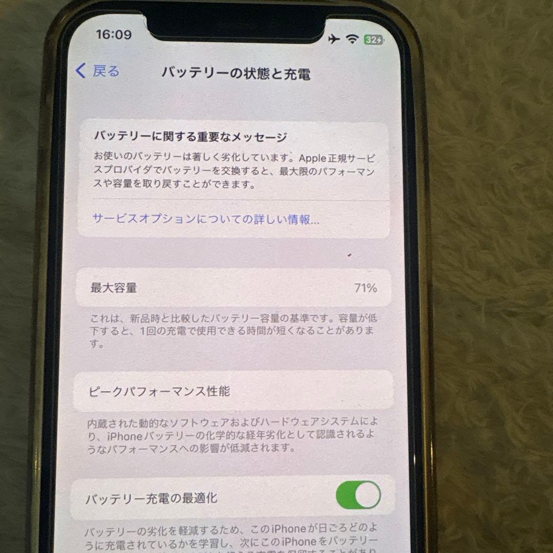 【ジャンク】iPhone12 背面バキバキ 【早い者勝ち‼️】