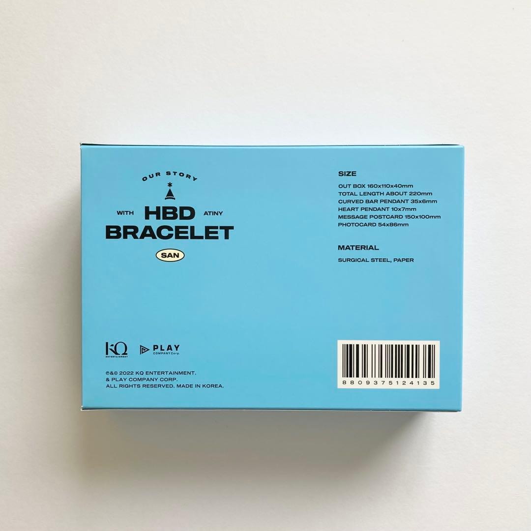 ATEEZ サン　センイルMD 2022 ブレスレット