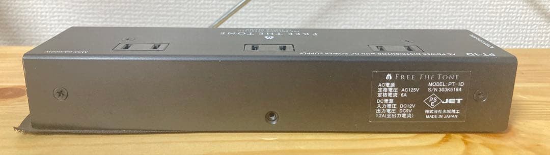 ☆ 付属品多数！！ FREE THE TONE PT-1D パワーサプライ