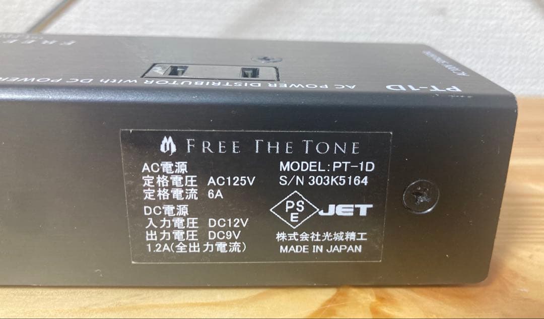 ☆ 付属品多数！！ FREE THE TONE PT-1D パワーサプライ