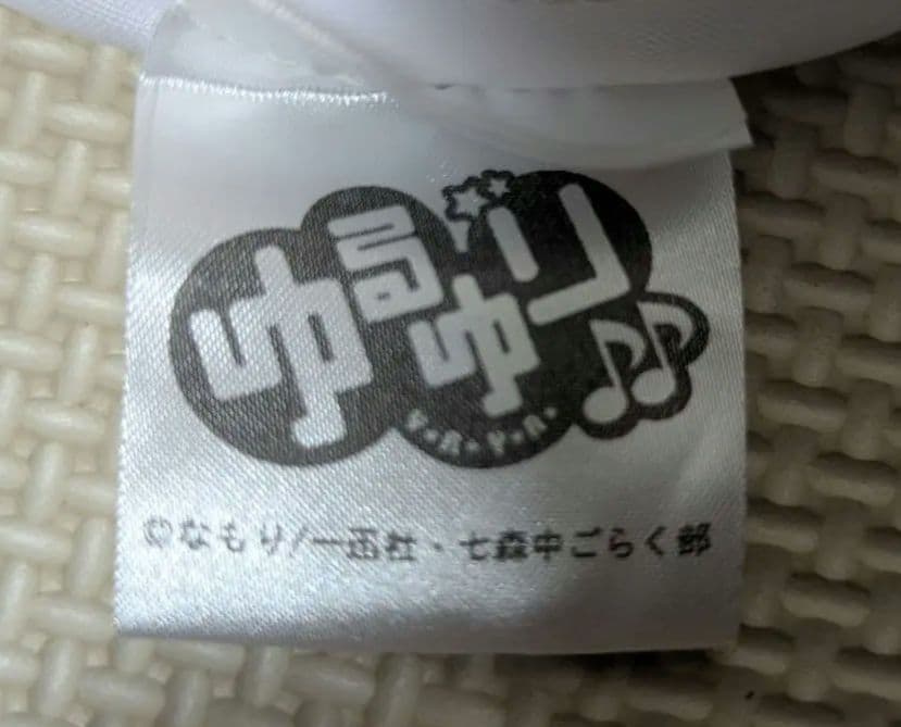 ミラクるん　抱き枕カバー（スムース）　ゆるゆり