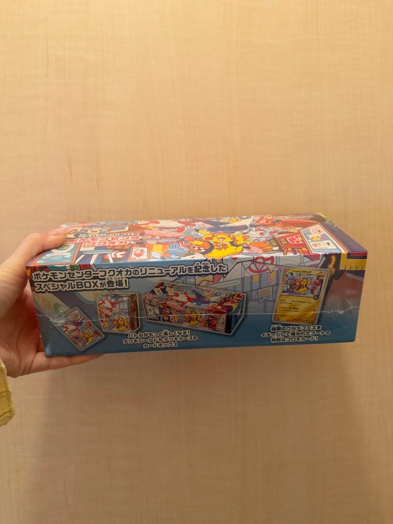 ポケモンセンターコラボ スペシャルBOXフクオカ(シュリンク付き)