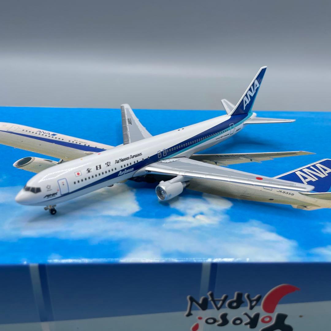 航空機・ヘリコプター 1/400 ANA B767-300 JA601F JA8970 JA8664