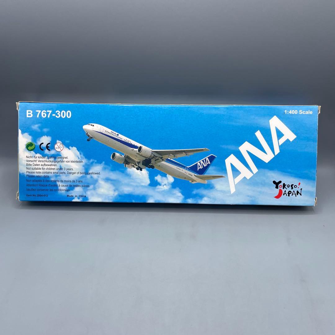航空機・ヘリコプター 1/400 ANA B767-300 JA601F JA8970 JA8664
