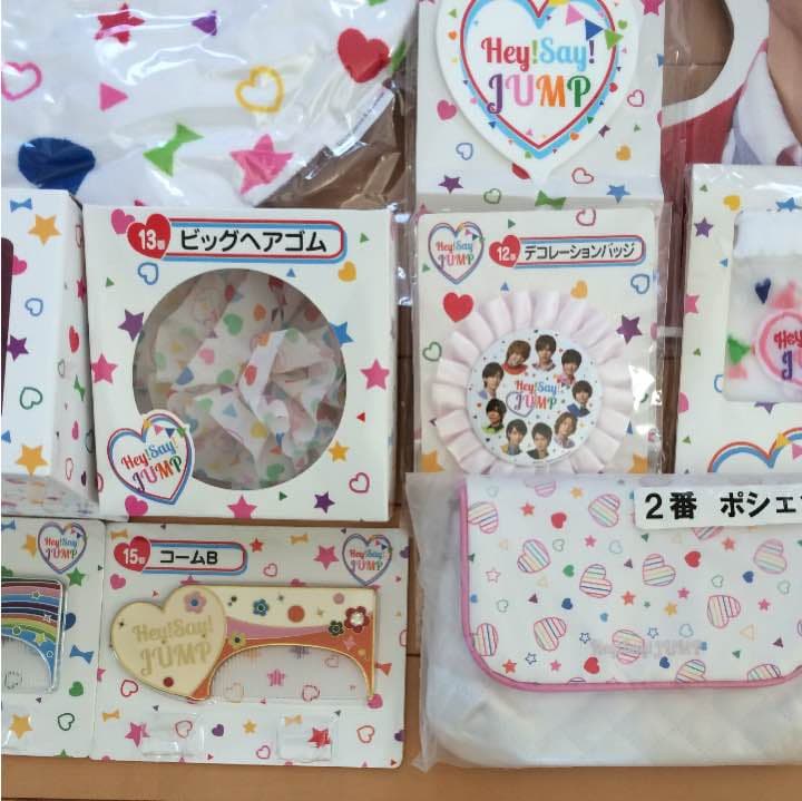 【新品】Hey!Say!JUMP セブンくじ　山田涼介セット