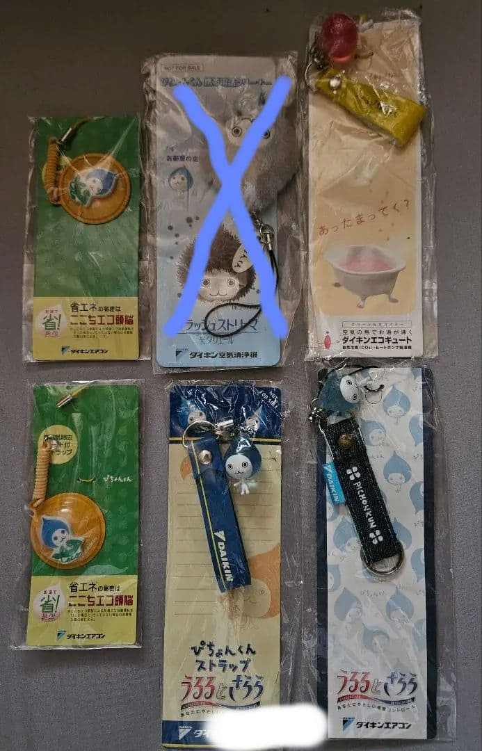 ダイキン工業 ぴちょんくん ストラップ5種類6個