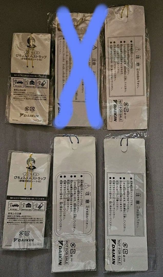 ダイキン工業 ぴちょんくん ストラップ5種類6個