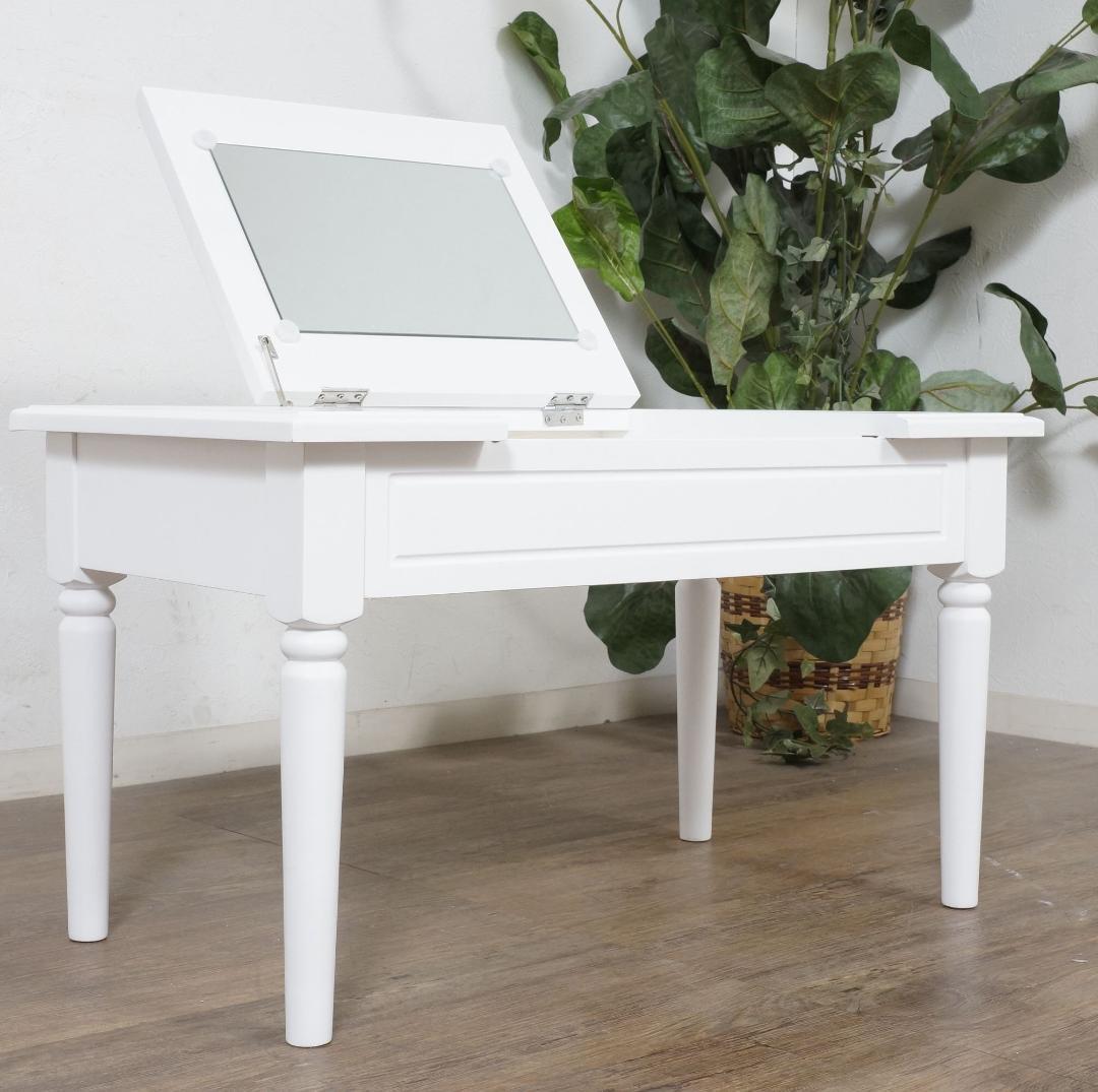 【新品・未使用】　コスメテーブル　収納　ミラー付き ドレッサー