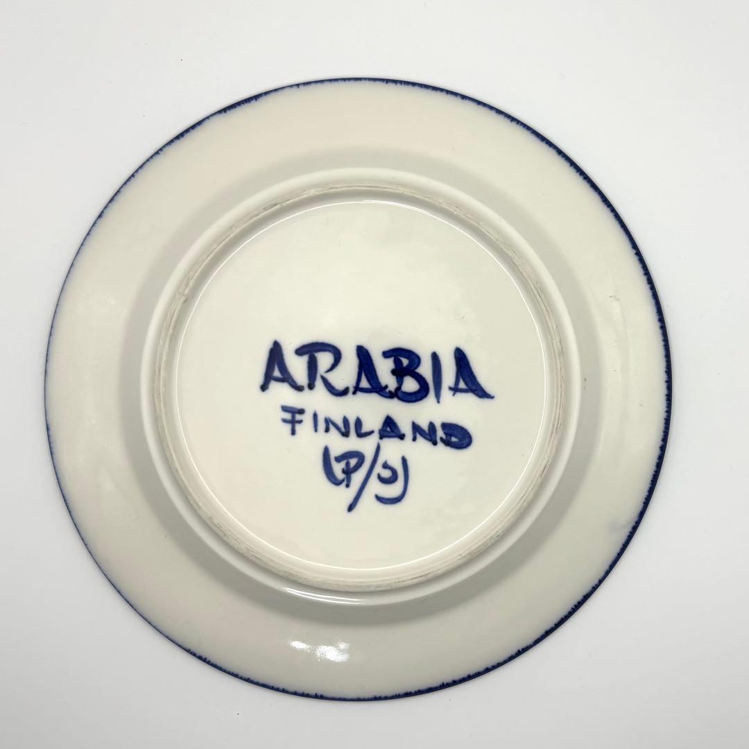 ARABIA Valencia 17cm プレート アラビア バレンシア