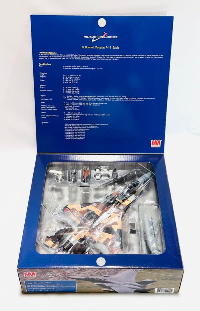 ホビーマスター 1/72 F-15DJ 飛行教導隊 \"Aggressor\"