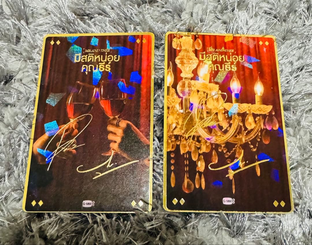 PondPhuwin シークレット Me and Thee コンプ