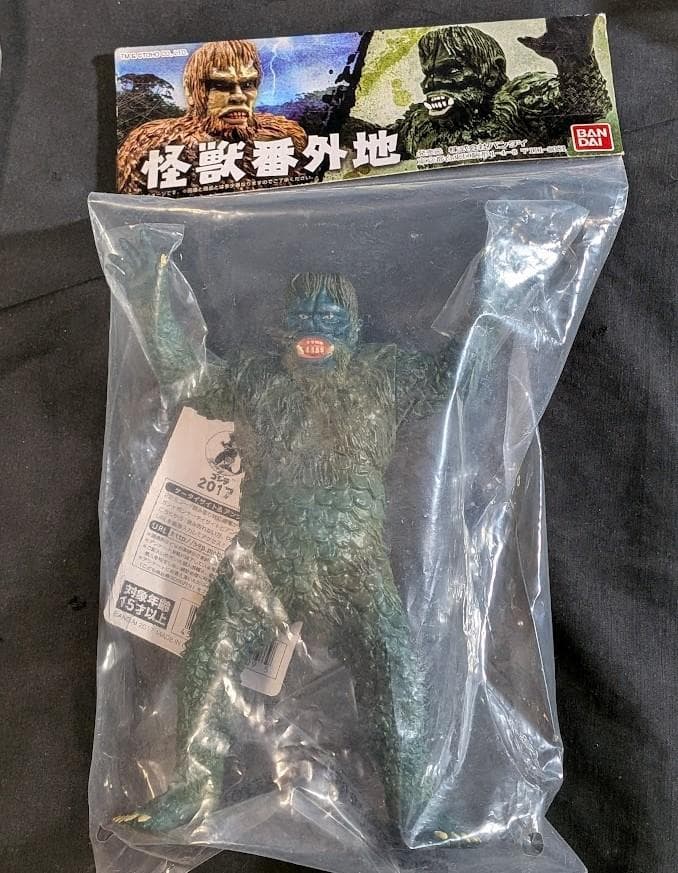 フランケンシュタイン対バラゴン（バンダイプレミアム）怪獣番外地 ソフビ未開封