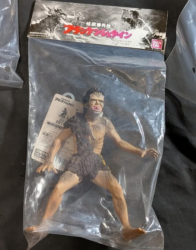 フランケンシュタイン対バラゴン（バンダイプレミアム）怪獣番外地 ソフビ未開封