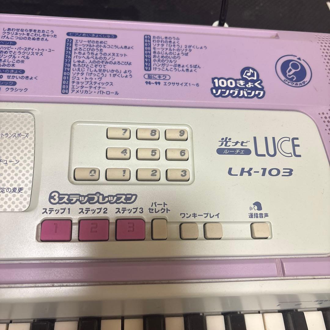 CASIO LK-103 キーボード