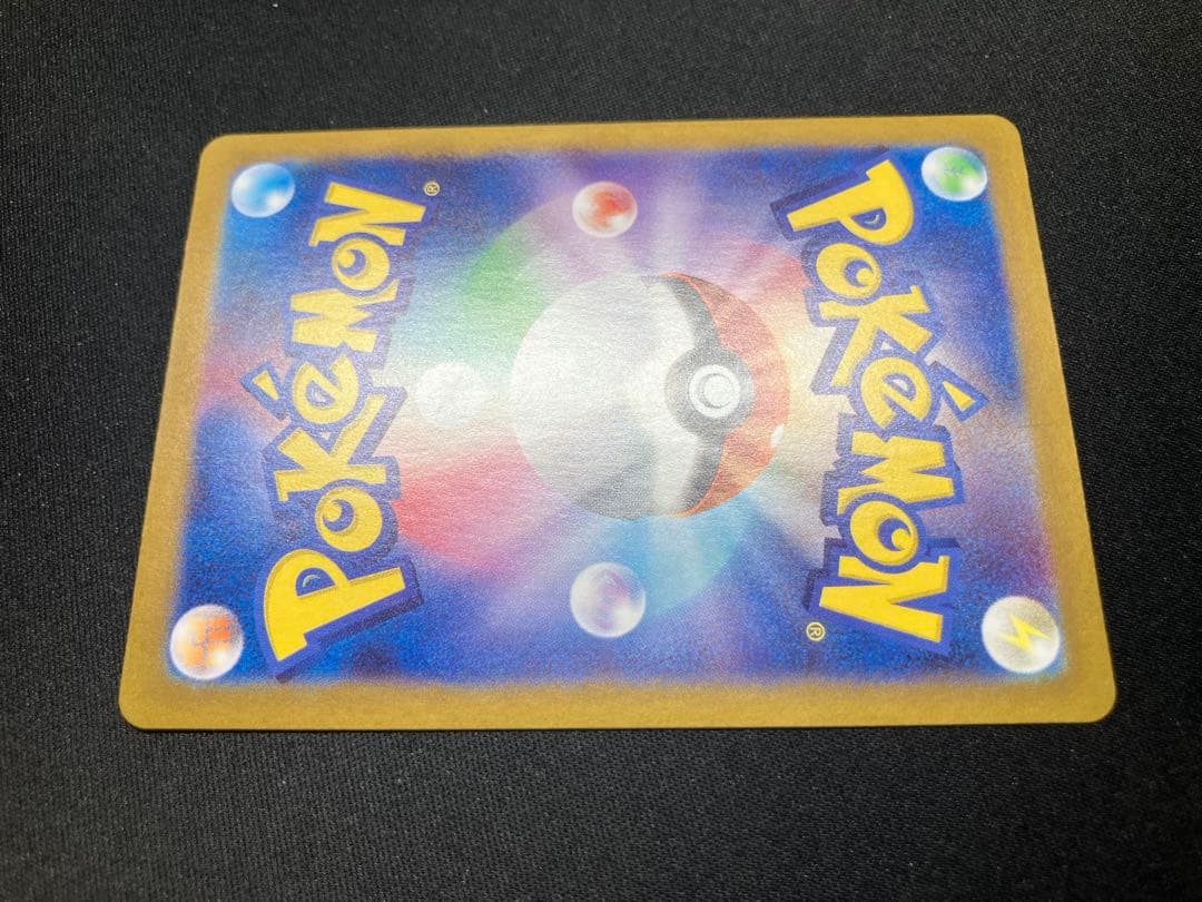 【良品】ゼイユSAR