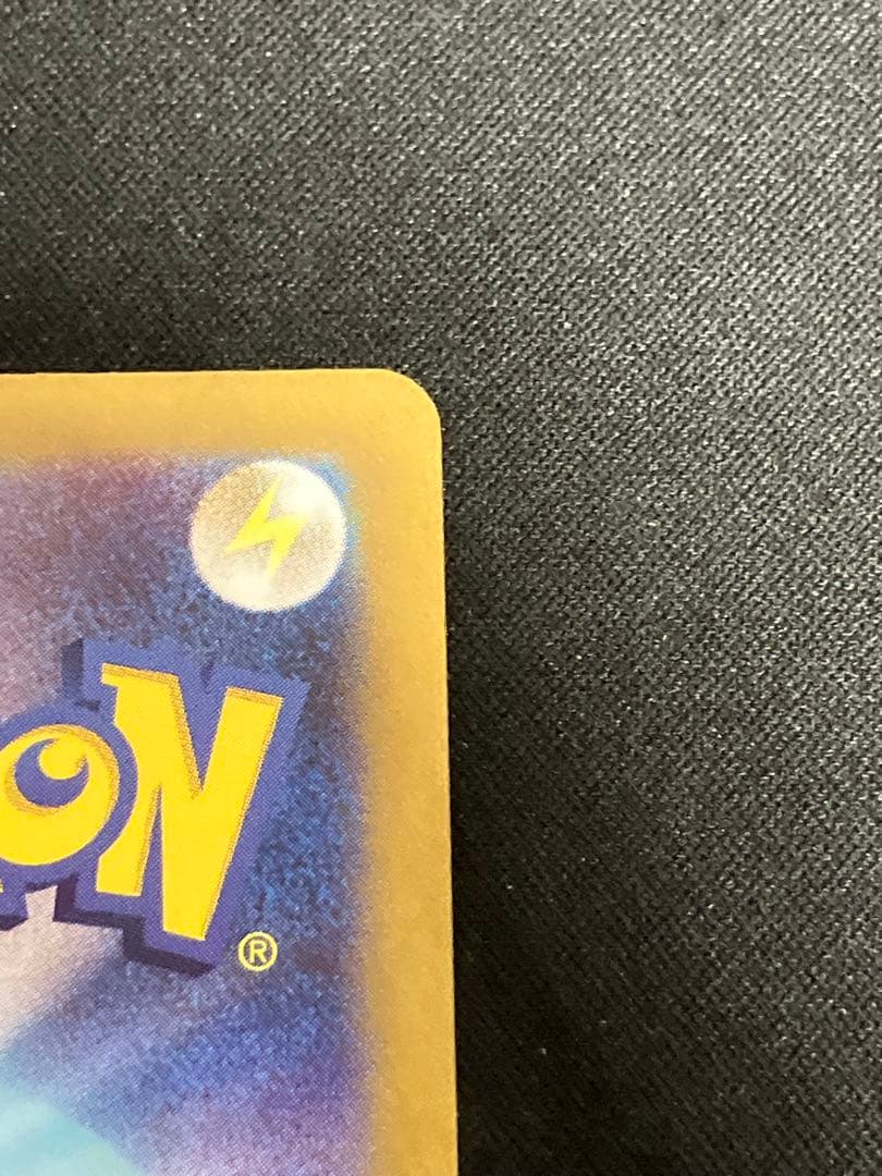 【良品】ゼイユSAR