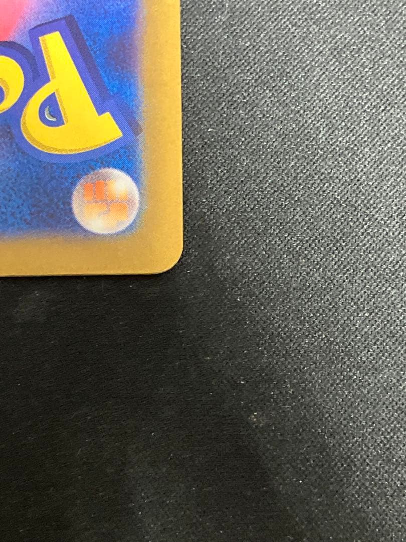 【良品】ゼイユSAR