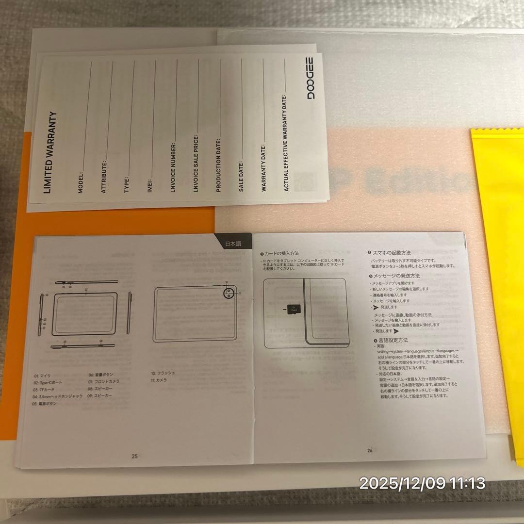 10.1インチ Androidタブレット 20GB RAM 128GB ROM