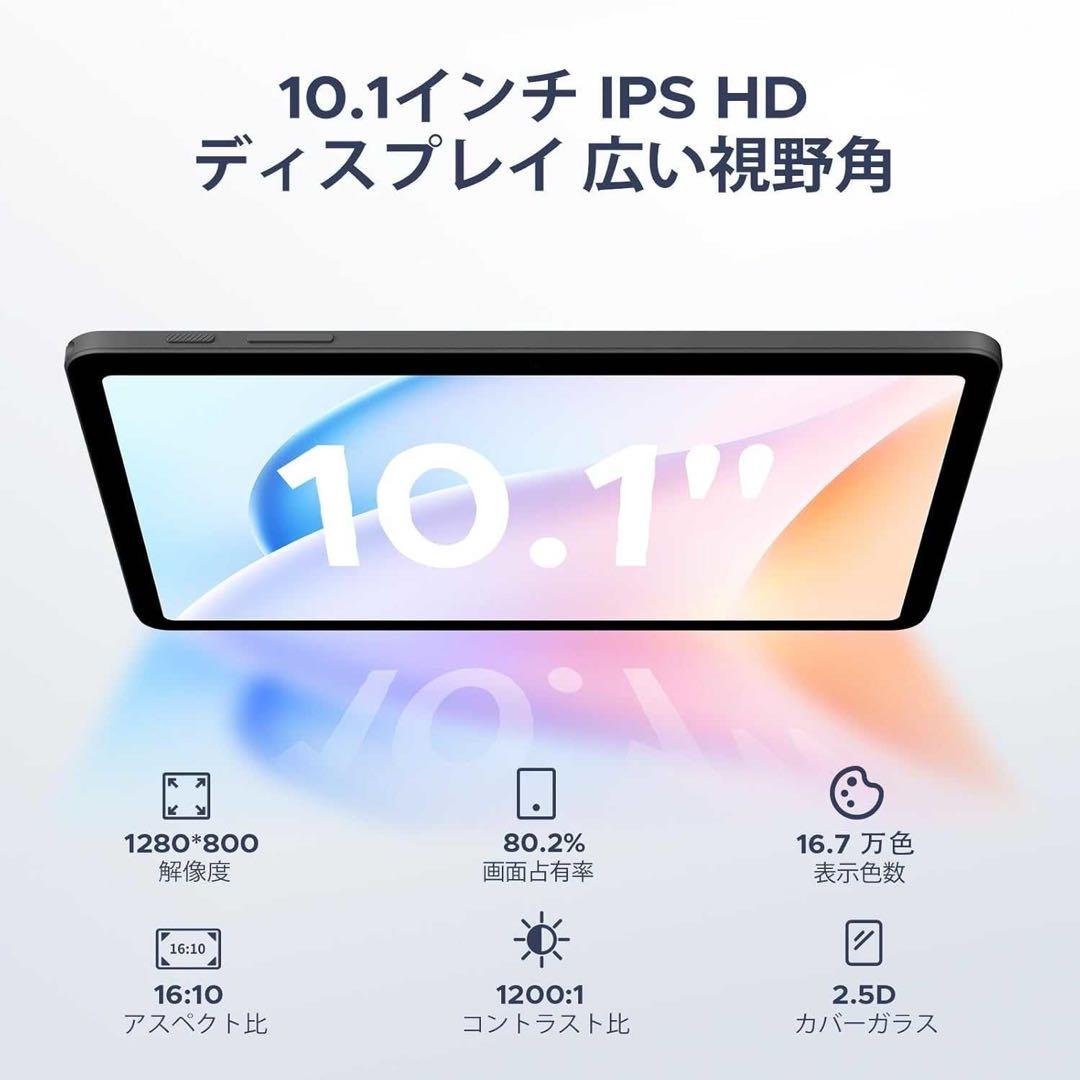 10.1インチ Androidタブレット 20GB RAM 128GB ROM