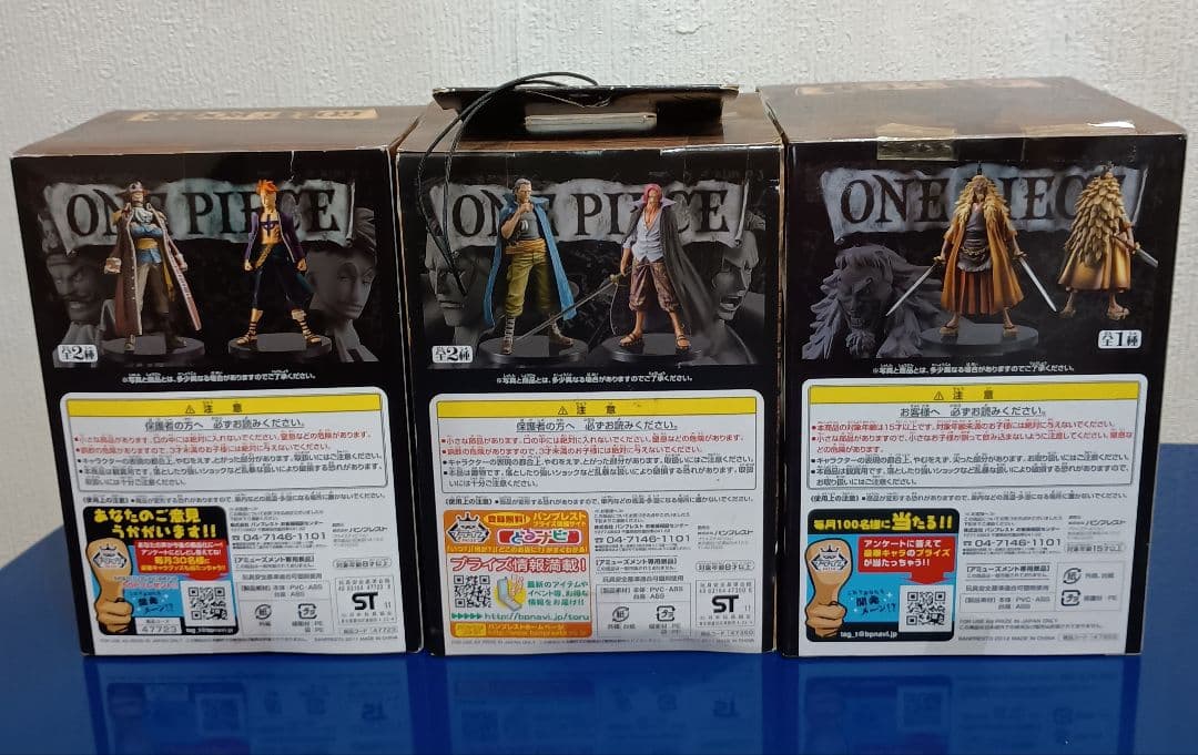 ワンピース DXフィギュア GRANDLINE MEN 6体まとめ