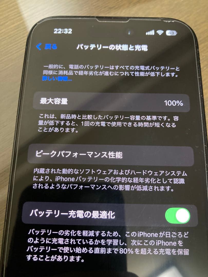 Apple iPhone 14 Pro 128GB スペースブラック 本体