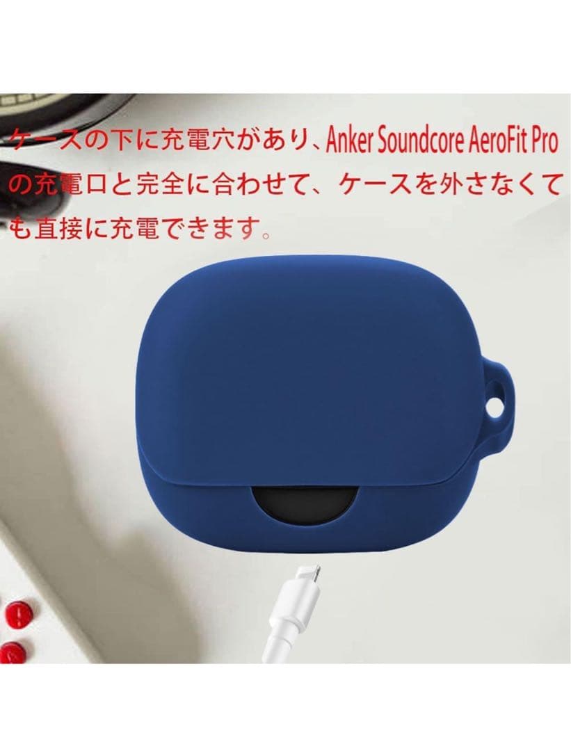 Anker Soundcore AeroFit Pro ケース シリコンケース