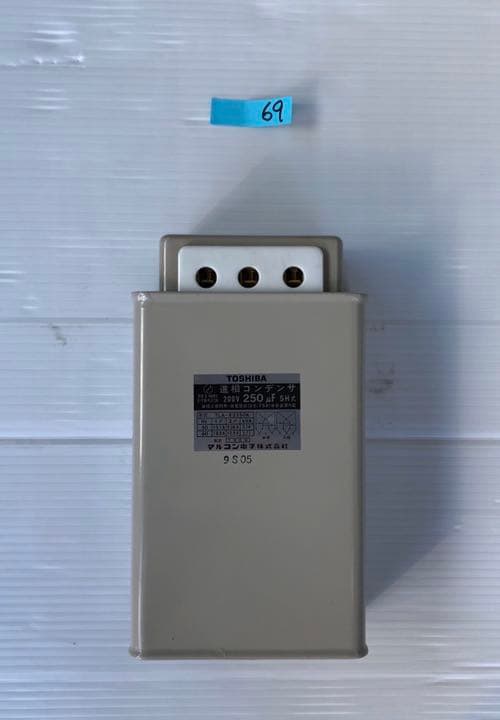 【新品未使用】TOSHIBA 低圧進相コンデンサ　TLA-E2250K 2個