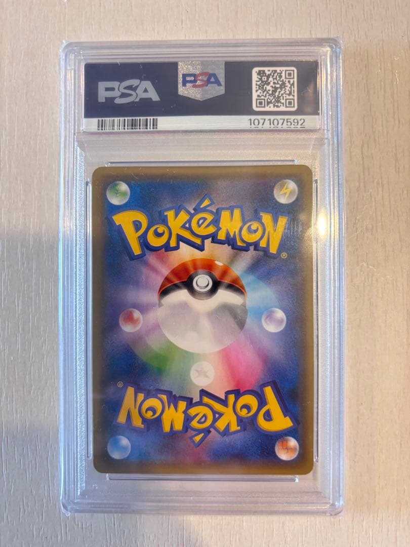 M(メガ)デンリュウEX psa10 1stED