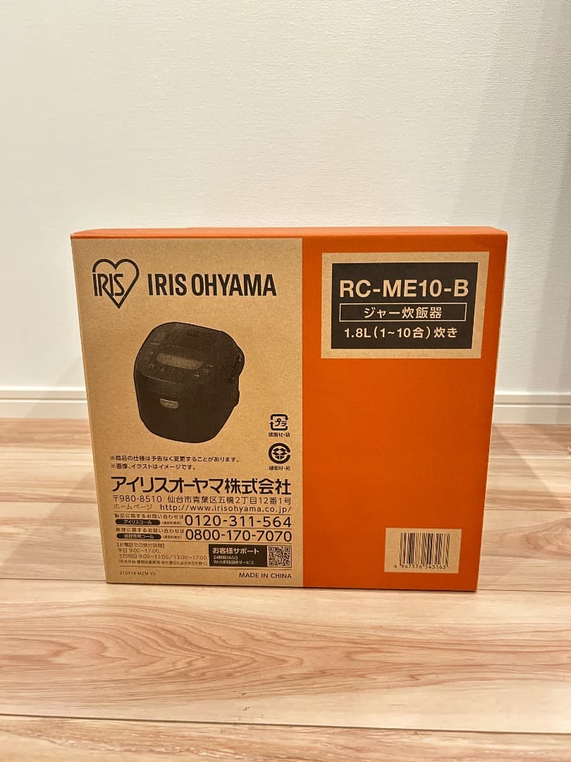 【トラトラ】炊飯器 10合 マイコン式 40銘柄炊き RC-ME10-B