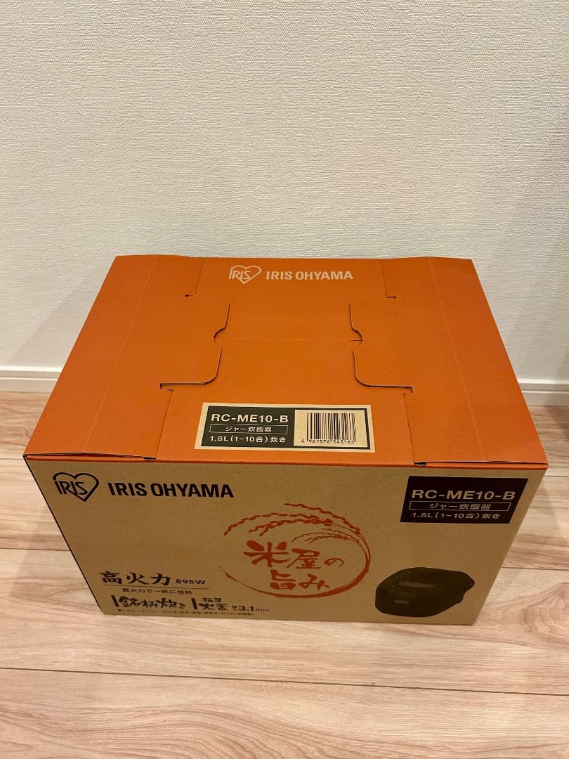 【トラトラ】炊飯器 10合 マイコン式 40銘柄炊き RC-ME10-B