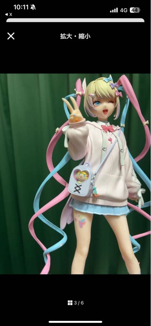 キュービィロプさま専用出品-ピンクのパーカー 超てんちゃん　フィギュア