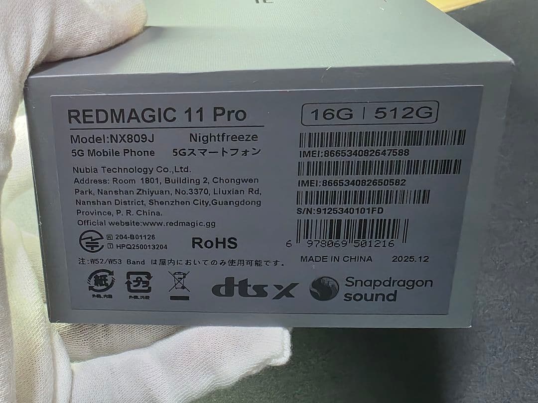 国内版 redmagic 11 pro 512GB/16GB 黒スケルトン