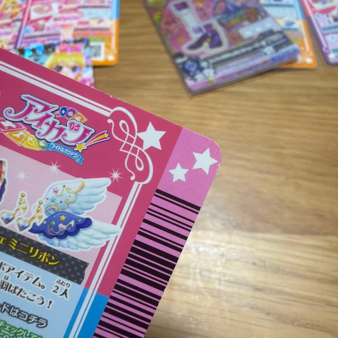 アイカツカードトレーディングカード 8枚セット