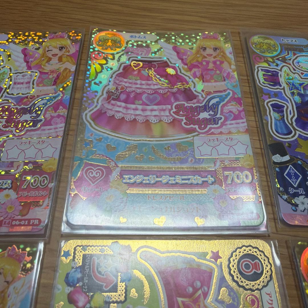 アイカツカードトレーディングカード 8枚セット