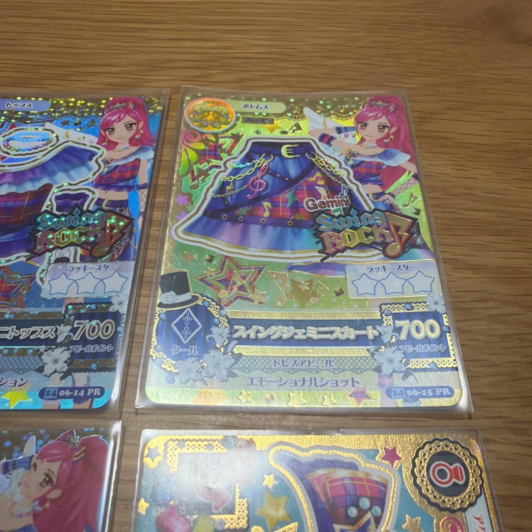 アイカツカードトレーディングカード 8枚セット