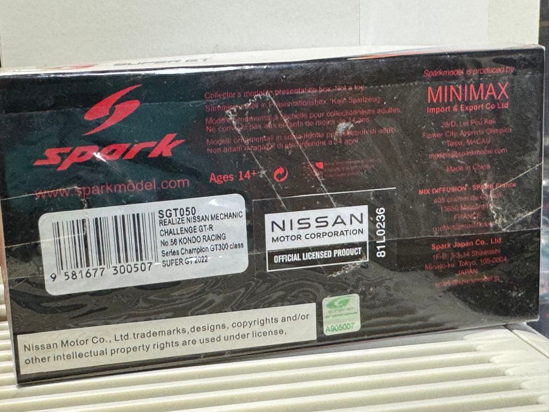 スパーク　1/43 KONDO RACING 2022 champion car