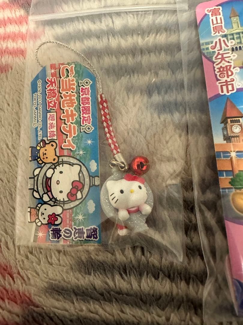ご当地キティ ハローキティ ストラップ 15個セット　W15