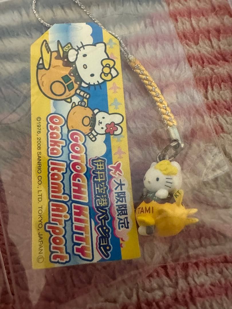 ご当地キティ ハローキティ ストラップ 15個セット　W15