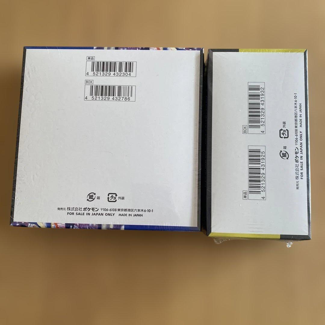 ニンジャスピナー　MEGAドリームEX 2BOX