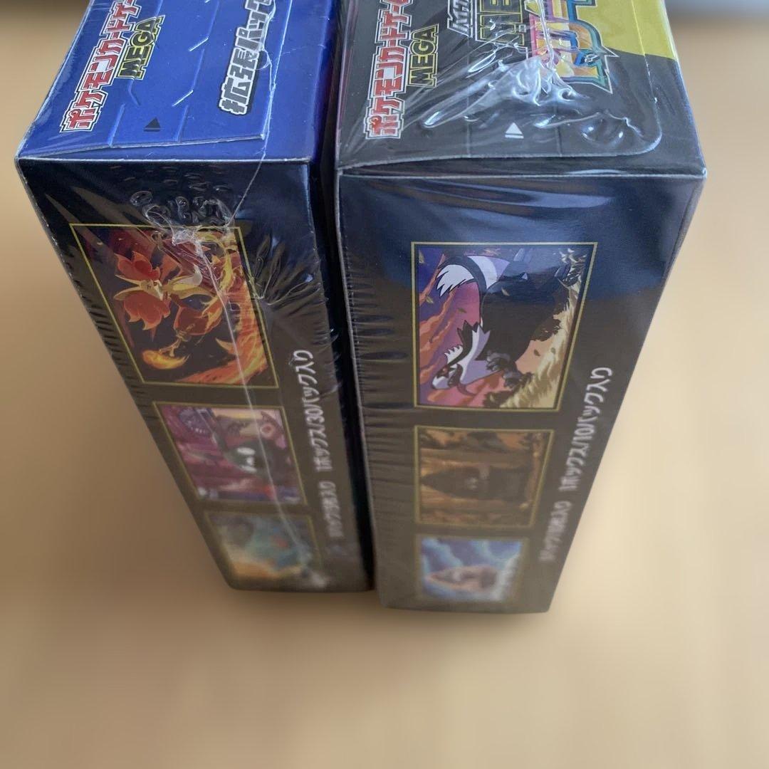 ニンジャスピナー　MEGAドリームEX 2BOX