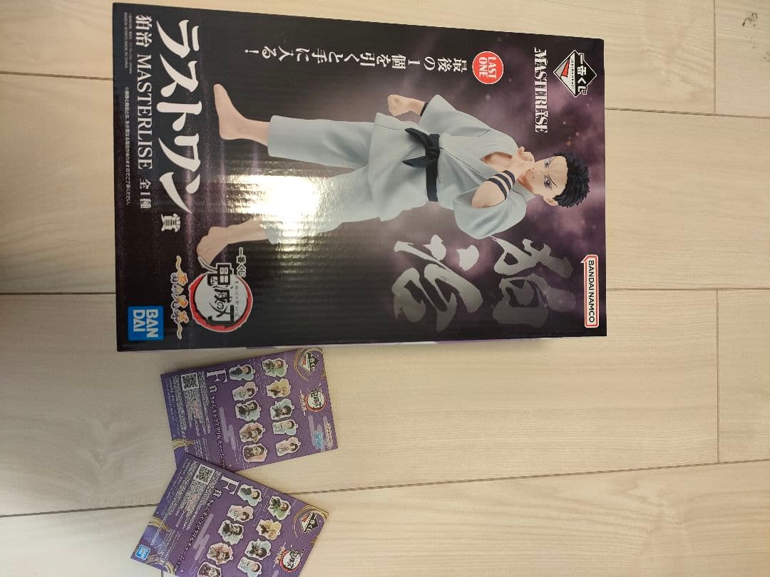 BANDAI NAMCO ラストワン 猗窩座 MASTERISE フィギュア