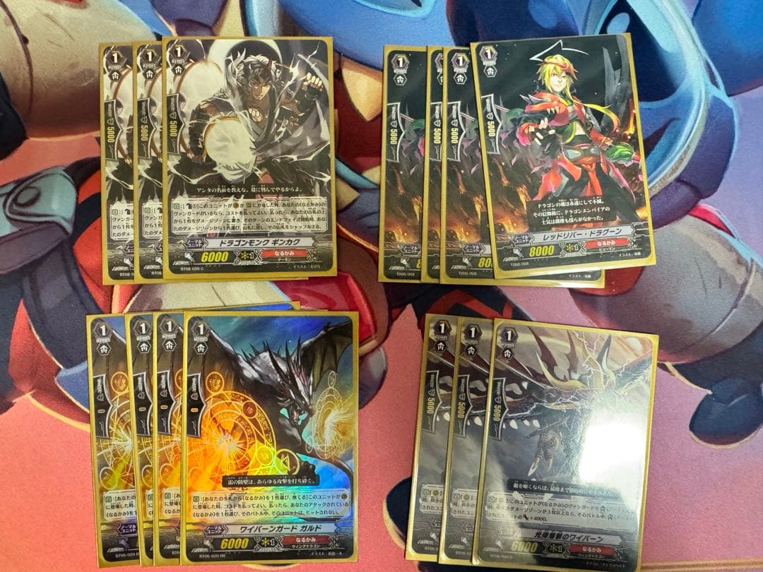 ヴァーミリオンデッキ