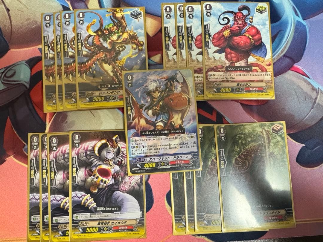 ヴァーミリオンデッキ