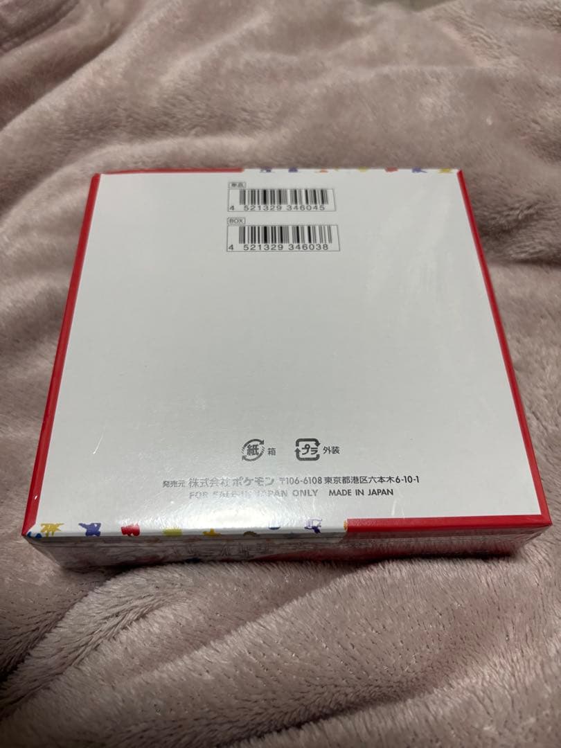 ポケモンカード151 新品未開封　シュリンク付き