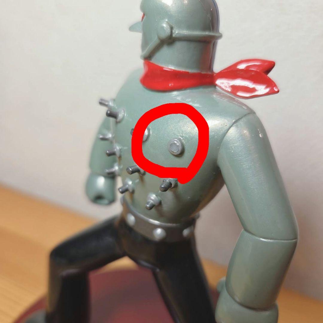 地上最大のロボット　ゲジヒト　フィギュア