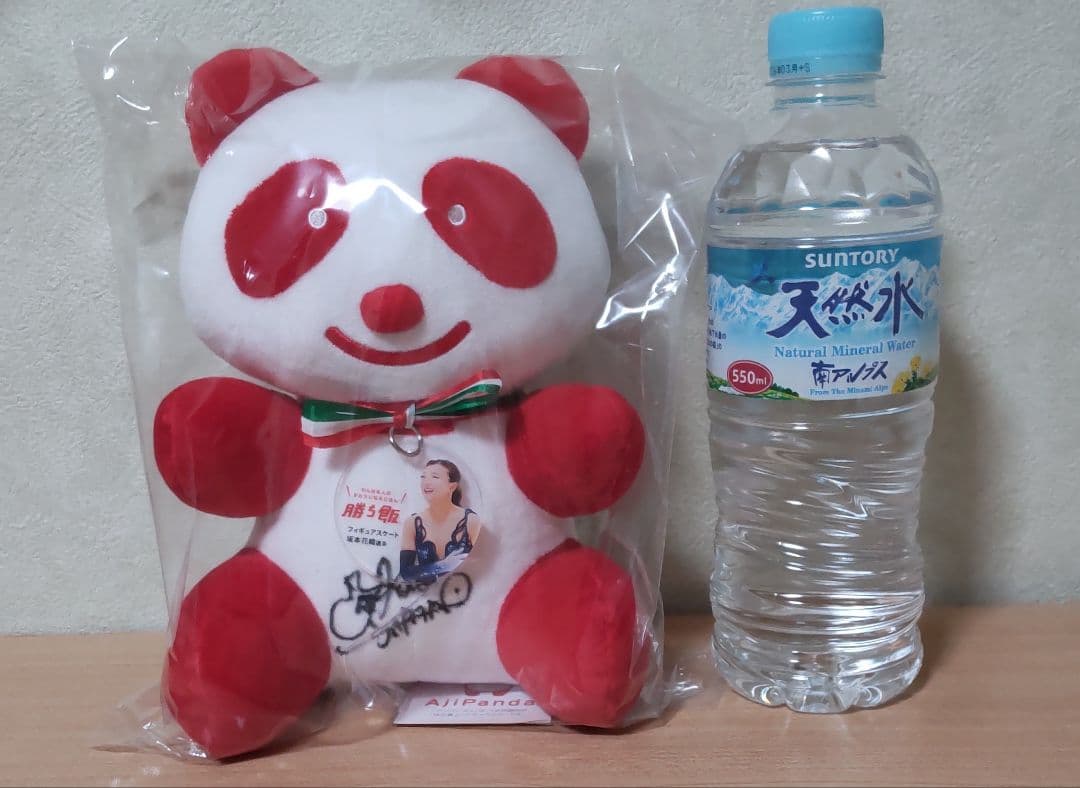 坂本花織選手 直筆サイン入りぬいぐるみ